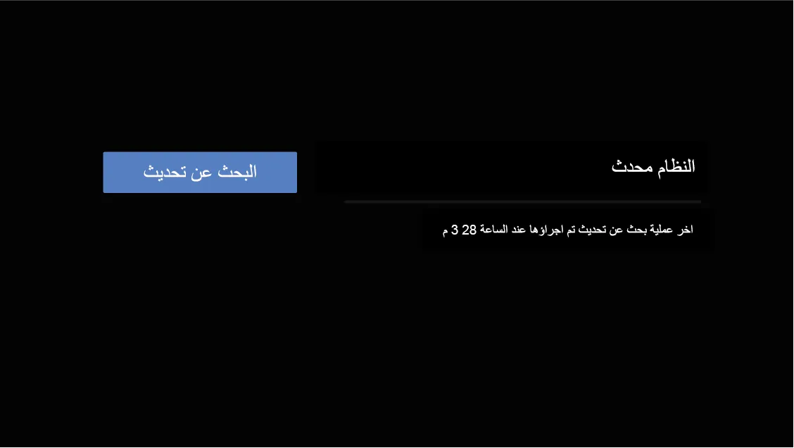 Google TV features