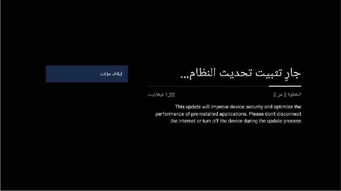 Google TV features